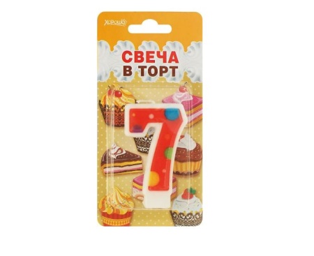 Свеча в торт "Цифра 7" (Серия "Сладкий праздник") 52.41.059 - купить в интернет-магазине «Буратино»