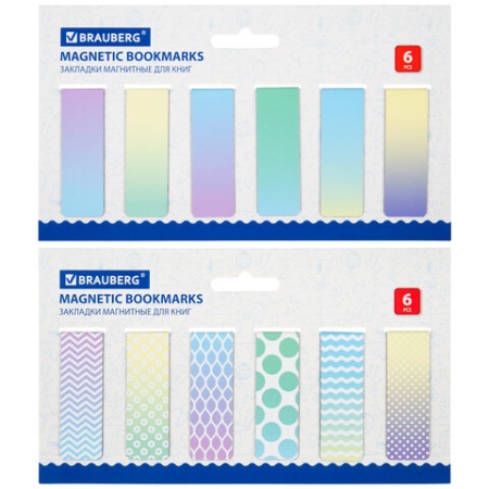 Закладки для книг МАГНИТНЫЕ, "GRADIENT", набор 12 шт., 60x20 мм, BRAUBERG, 113170 113170 - купить в интернет-магазине «Буратино»