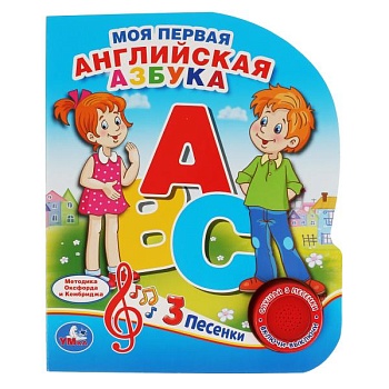 11467918