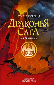 имя_файла
