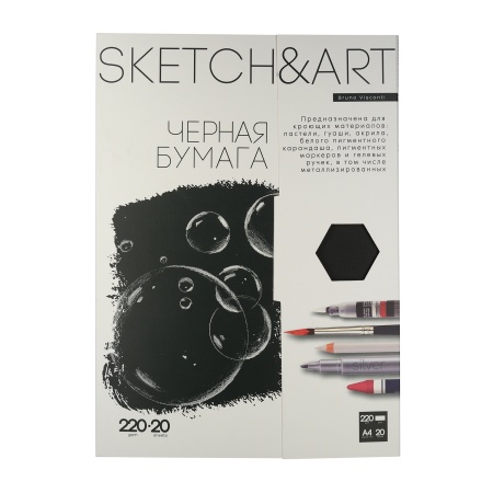БУМАГА SKETCH&ART ЧЕРНАЯ ДЛЯ СКЕТЧИНГА В ПАПКЕ 220 г/м2 А4 (210х297 мм), 20 л. 4-20-153/02 - купить в интернет-магазине «Буратино»