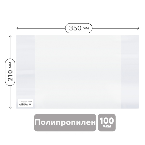 11726848
