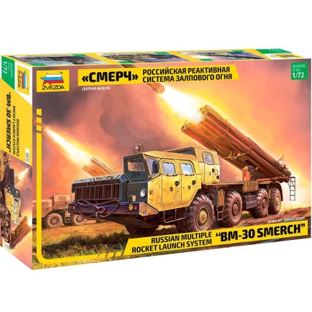 Сб.модель  Российская реактивная система залпового огня "Смерч" 5072 5072 - купить в интернет-магазине «Буратино»