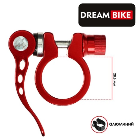 Хомут подседельный Dream Bike 28,6 цвет красный   7258200 7258200 - купить в интернет-магазине «Буратино»