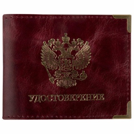 Обложка для удостоверения натуральная кожа пулап, герб + "УДОСТОВЕРЕНИЕ", бордовая, BRAUBERG, 238200 - купить в интернет-магазине «Буратино»