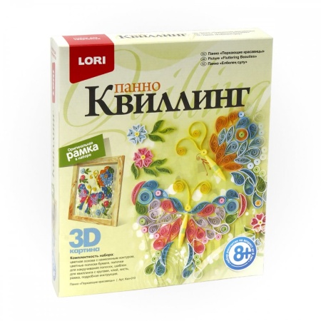 Квл-010 Квиллинг. Панно "Порхающие красавицы" Квл-010 - купить в интернет-магазине «Буратино»