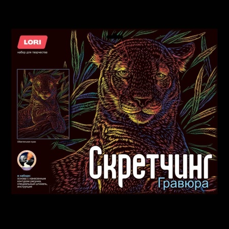 Гр-752 Скретчинг 30*40см Неоновые животные. Классика "Обаятельная пума" Гр-752 - купить в интернет-магазине «Буратино»