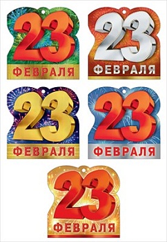 11586250