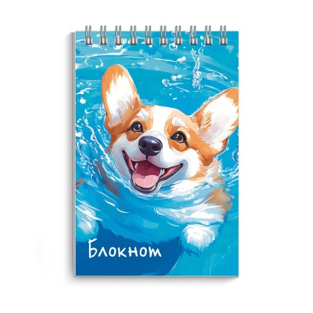Блокнот, А7, 40 л, арт. 72783 КОРГИ КУПАЕТСЯ / Блок - белый офсет 60 г/м?, клетка, гребень по коротк - купить в интернет-магазине «Буратино»