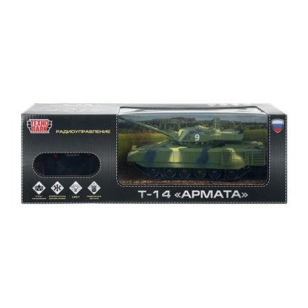 Р/у ТАНК Т-14 армата 23 см, свет, камуф, кор. Технопарк в кор.24шт T14-22RCL-MIL - купить в интернет-магазине «Буратино»