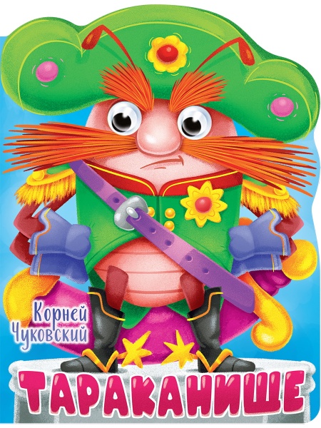 имя_файла