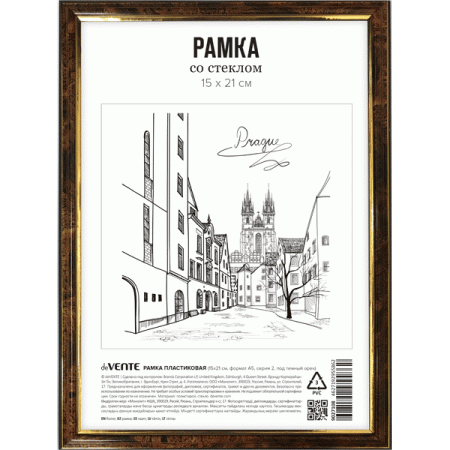 Рамка пластиковая "deVENTE" 15x21 см, формат A5, серия 2, под темный орех - купить в интернет-магазине «Буратино»