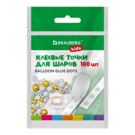 Клеевые точки ДВУСТОРОННИЕ для крепления воздушных шаров, КОМПЛЕКТ 100 штук, BRAUBERG KIDS, 591904 5 - купить в интернет-магазине «Буратино»