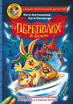 имя_файла