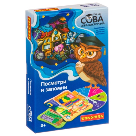 Игра-викторина Умная Сова «ПОСМОТРИ И ЗАПОМНИ», BOX 21x3x13 ВВ4004 - купить в интернет-магазине «Буратино»