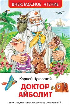 11700171