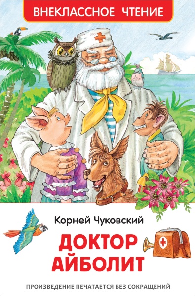 11700171