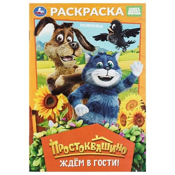 имя_файла