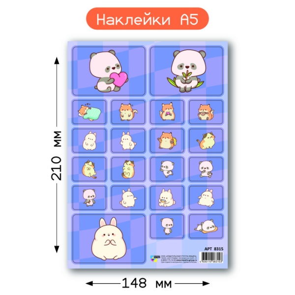 11712918