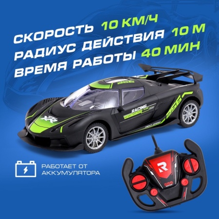 Машина 30968-7A "Жажда гонок" р/у, 27 MHz, в короб 30968-7A - купить в интернет-магазине «Буратино»