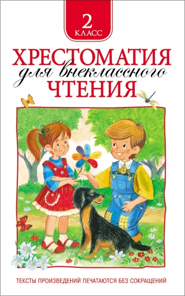 11197527