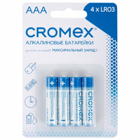 Батарейки алкалиновые "мизинчиковые" КОМПЛЕКТ 4 шт., CROMEX (КРОМЕКС) Alkaline, AAA (LR03, 24А) - купить в интернет-магазине «Буратино»