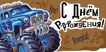 11723965