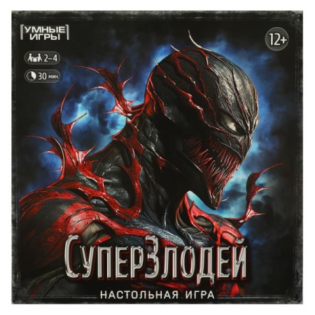 Суперзлодей. Настольная игра-ходилка квадрат.40 карточек. 250х250х55 мм. Умные игры в кор.10шт 46502 - купить в интернет-магазине «Буратино»