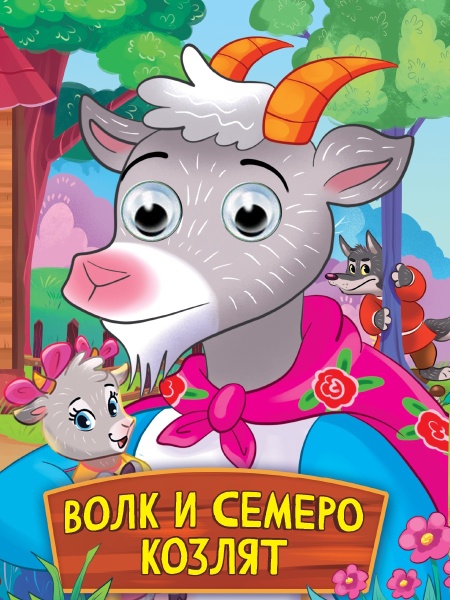 имя_файла