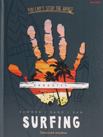 Записная книжка А5 80л. РАЙ ДЛЯ СЕРФИНГА (80-5960) 7БЦ, глянц. ламинац, лен 462-0-129-75960-1 - купить в интернет-магазине «Буратино»