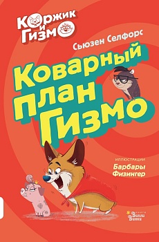 имя_файла