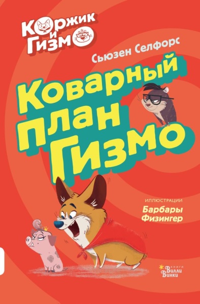 имя_файла