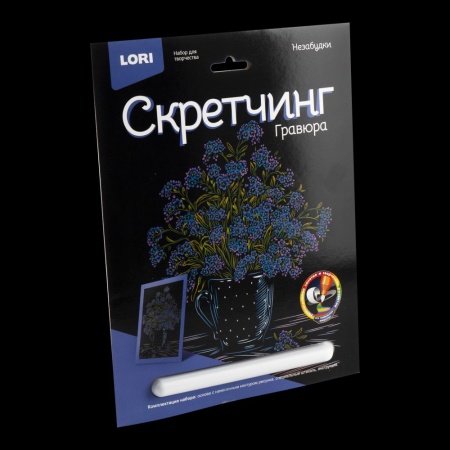 Гр-715 Скретчинг 18*24 см Цветы "Незабудки" Гр-715 - купить в интернет-магазине «Буратино»
