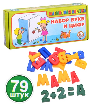 Набор букв и цифр 00846 ( 79 элементов , высота 2,5 см ) 00846 - купить в интернет-магазине «Буратино»