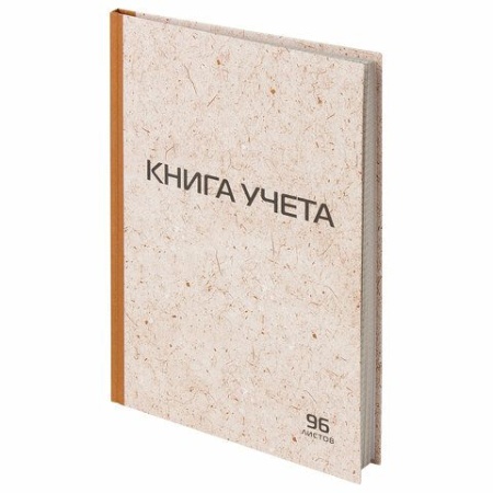 Книга учета 96 л., клетка, твердая, крафт, типографский блок, А4 200х290 мм, STAFF - купить в интернет-магазине «Буратино»