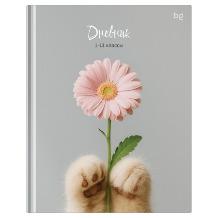 Дневник 1-11 кл. 40л. (твердый) BG "Дарю цветочек", матовая ламинация - купить в интернет-магазине «Буратино»