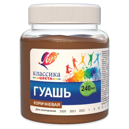 Гуашь "Классика" 240 мл коричневая 30С 1821-08 - купить в интернет-магазине «Буратино»