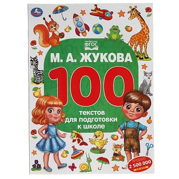 11601612