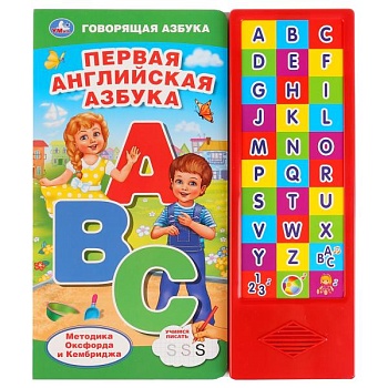 11452725