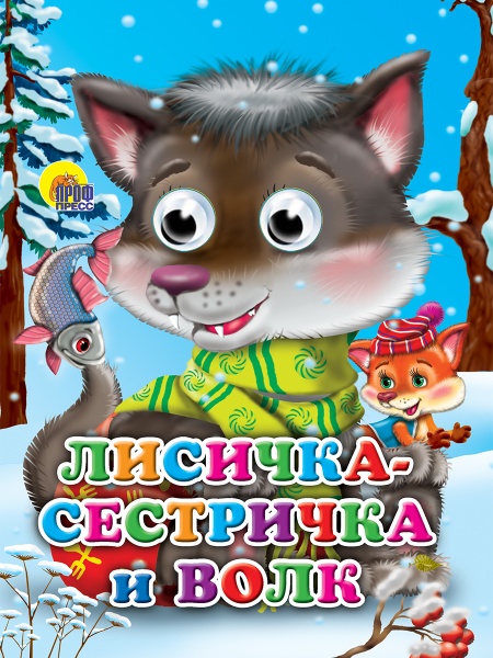 11559847