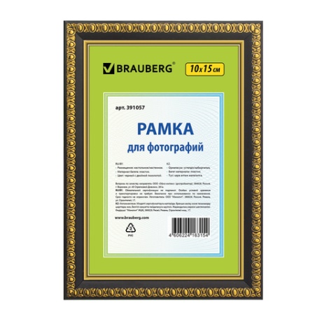 Рамка 10*15см, пластик, багет 16 мм, BRAUBERG HIT5, черная с двойной позолотой, стекло, 391057 39105 - купить в интернет-магазине «Буратино»