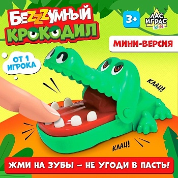 11703794