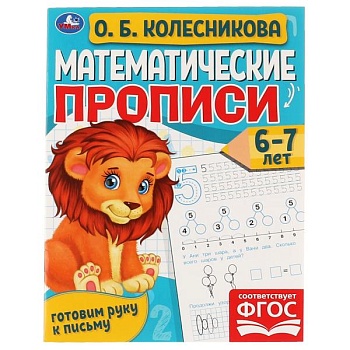11601620