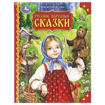 имя_файла