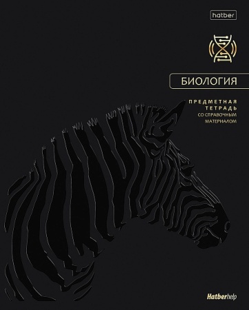 Тетрадь предметная 48л А5ф  клетка 60-65г/кв.м на скобе СОФТ ТАЧ -Премиум- БИОЛОГИЯ - купить в интернет-магазине «Буратино»