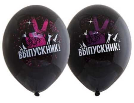 B 14" Выпускник, Черный Пастель 1 ст / 50 шт / 1 уп / Бельгия 1103-1934 - купить в интернет-магазине «Буратино»