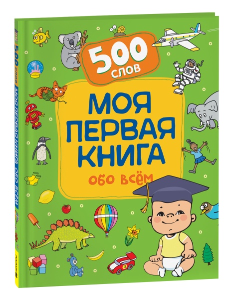11609742