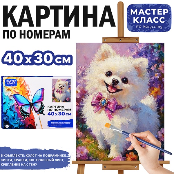 имя_файла