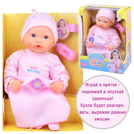 Пупс 5278 "Веселые прятки. Саша"  функциональный, на батарейках, в коробке 5278 - купить в интернет-магазине «Буратино»