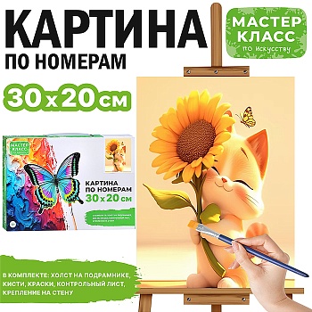 имя_файла